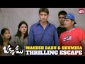 Mahesh Babu Bhumika S Epic Escape Okkadu Sun NXT