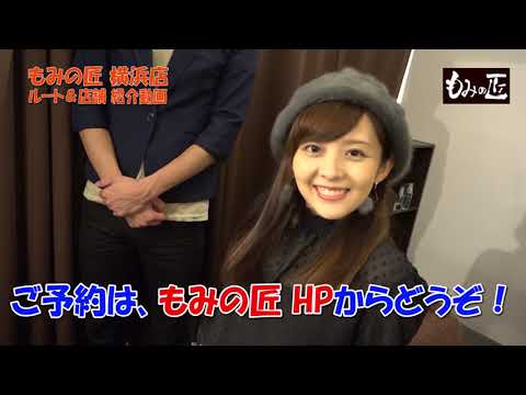 横浜店 店舗動画1