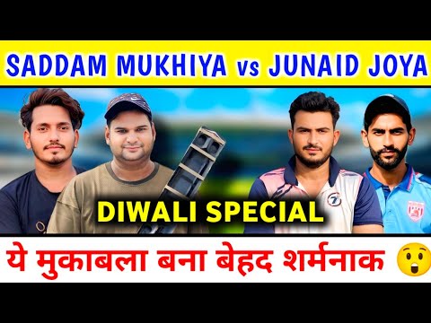 Saddam Mukhiya, Zaid 🆚 Shawaaz, Junaid // Cross Scheme // One HandKing / Zaid Warsi Official