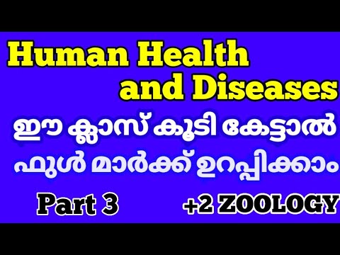 +2 zoology human health and diseases in Malayalam | part3 | plustwo zoology |