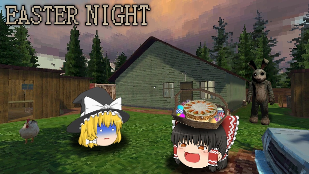 【ホラーゲーム】イースターの日に現れる兎の正体が衝撃すぎた【ゆっくり実況】【EASTER NIGHT】