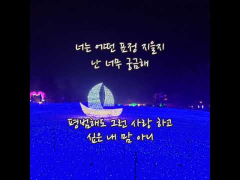 상어를 사랑한 인어⭐️박희경