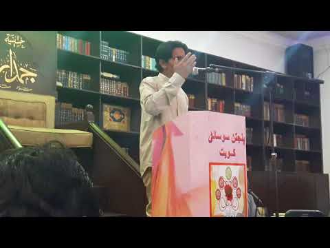 Jashne Sadqeen From Kuwait 17th Rabiul Awwal 1439H Qasida Sarfraz Haiderabadi