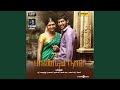 Othakada Othakada Machan