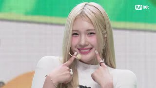 Download lagu Hearts2Hearts - STYLE #엠카운트다운 EP.894 | Mnet 250626 방송 mp3 Download lagu Hearts2Hearts - STYLE #엠카운트다운 EP.894 | Mnet 250626 방송 mp3