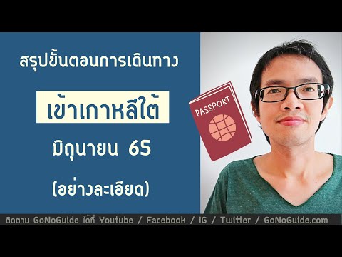 ขั้นตอน