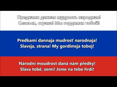 Hymna Ruské federace - Гимн России (RU/CZ text)
