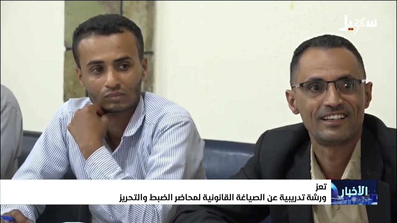 نشرة الأخبار الرابعة مساءً 16-11-2025