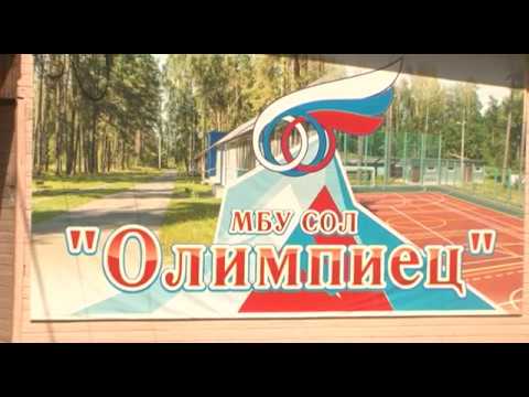 С 15 июля в Курской области стартует детская оздоровительная кампания