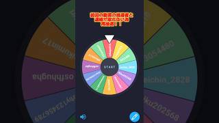 【ブレインロットを盗む】ロスタンタンシートス素材プレゼント再抽選！！#ロブロックス#stealabrainrot