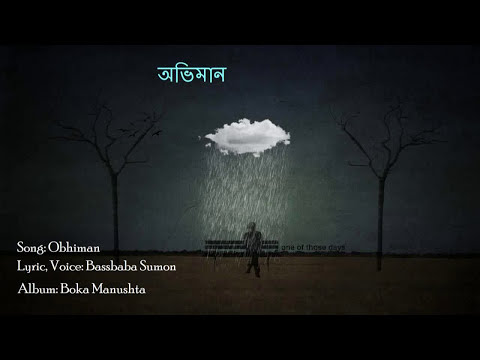 Obhiman-Bassbaba Sumon(lyric video)