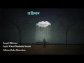 Obhiman-Bassbaba Sumon(lyric video)