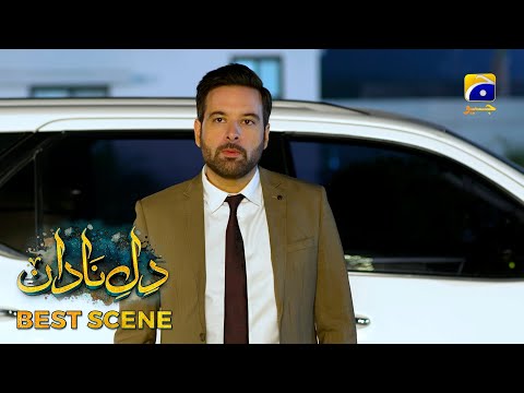 Dil-e-Nadan Episode 06 | 𝐁𝐞𝐬𝐭 𝐒𝐜𝐞𝐧𝐞 𝟎𝟒 | Mikaal Zulfiqar - Amar Khan - Ali Abbas | Har Pal Geo