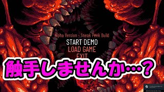 私と一緒に・・・触手しませんか？【CARRION】