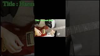 Sasakureのギター③メイン＆間奏フレーズ「Harmonic Blaze」#guitar #chickenpicking #sweeppicking #自作曲 #shorts