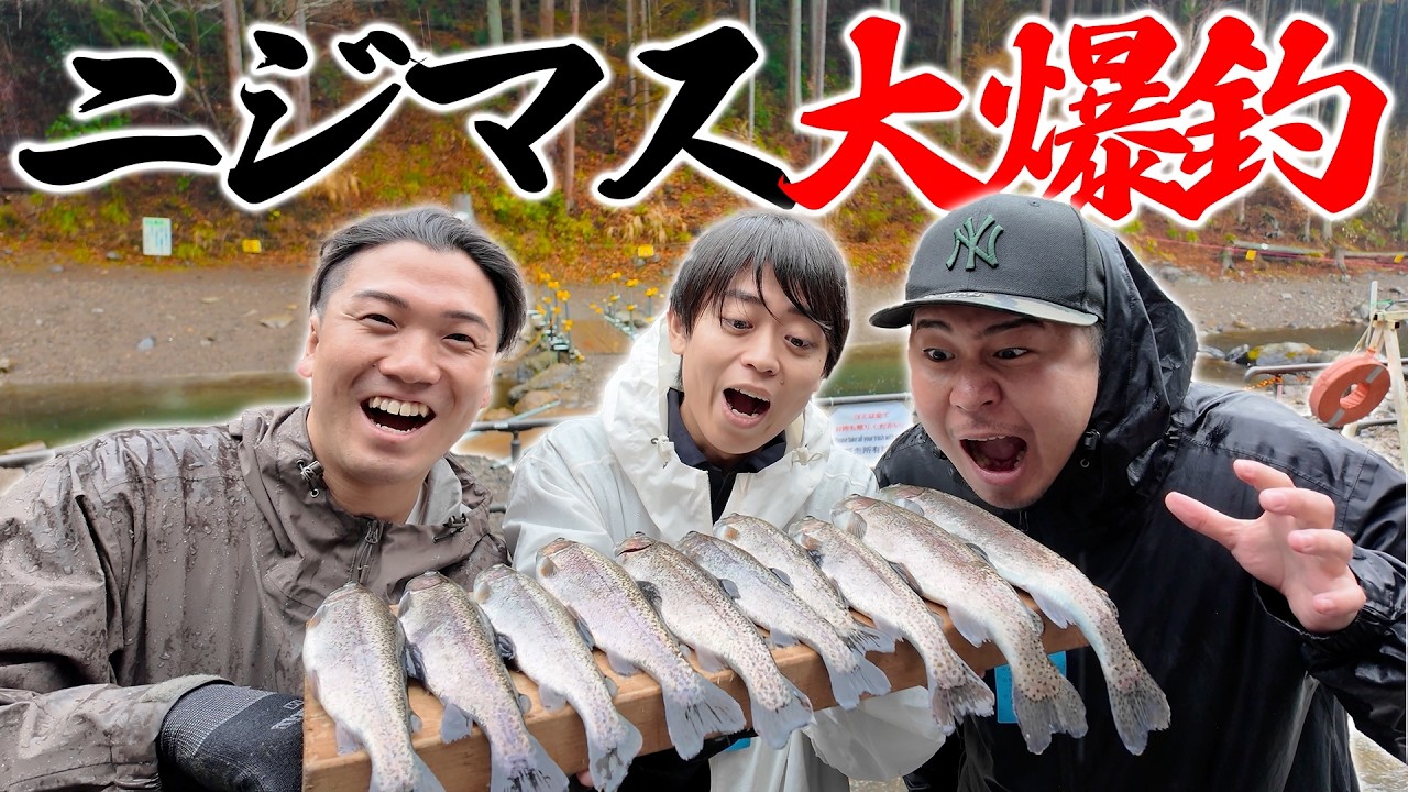 ニジマスを大爆釣して豪華料理を楽しむ