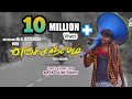 ERUKANCHEDI OFFICIAL HD VIDEO ALBUM SONG எருக்கஞ்செடி By Anthakudi Ilayaraja