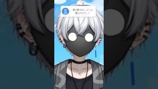 【僕が主人公】君と僕のストーリー 歌ってみた  【るぅと】 #shorts