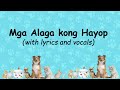 Mga Alaga kong Hayop song