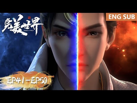 ✨Perfect World EP 41 - 50 Full Version [MULTI SUB]