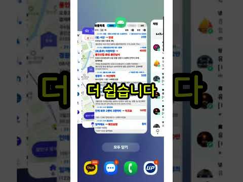 화물알림싹쓸이 - 밴드/카톡 화물정보 알림 도우미