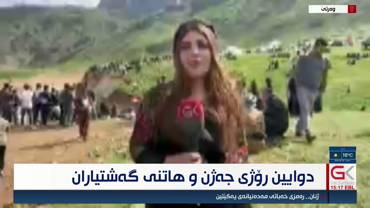 ڤیدیۆ | راستەوخۆ ... هاتنی گەشتیاران بۆ هەرێمی کوردستان لە کۆتا رۆژی جەژن