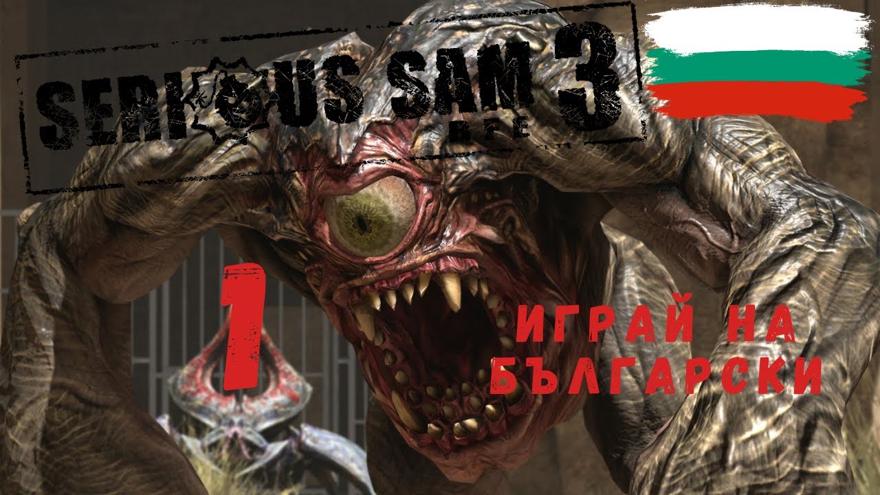 Serious Sam 3: BFE