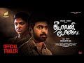 Deepavali Bonus Trailer Vikranth Riythvika Harish Maria Jerald Jeyabal J