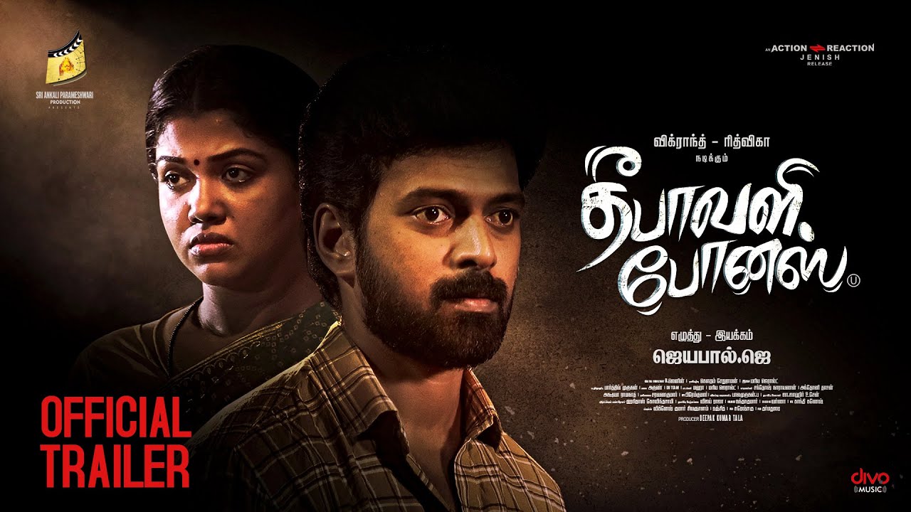Deepavali Bonus Trailer | Vikranth | Riythvika | Harish | Maria Jerald | Jeyabal. J