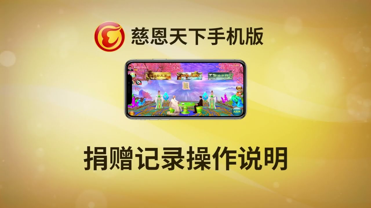 存放寶物紀錄