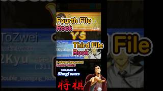 #Shorts [Sente] Third File Rook vs. Fourth File Rook #3-Minute Blitz #ShogiWars #Shogi #Game