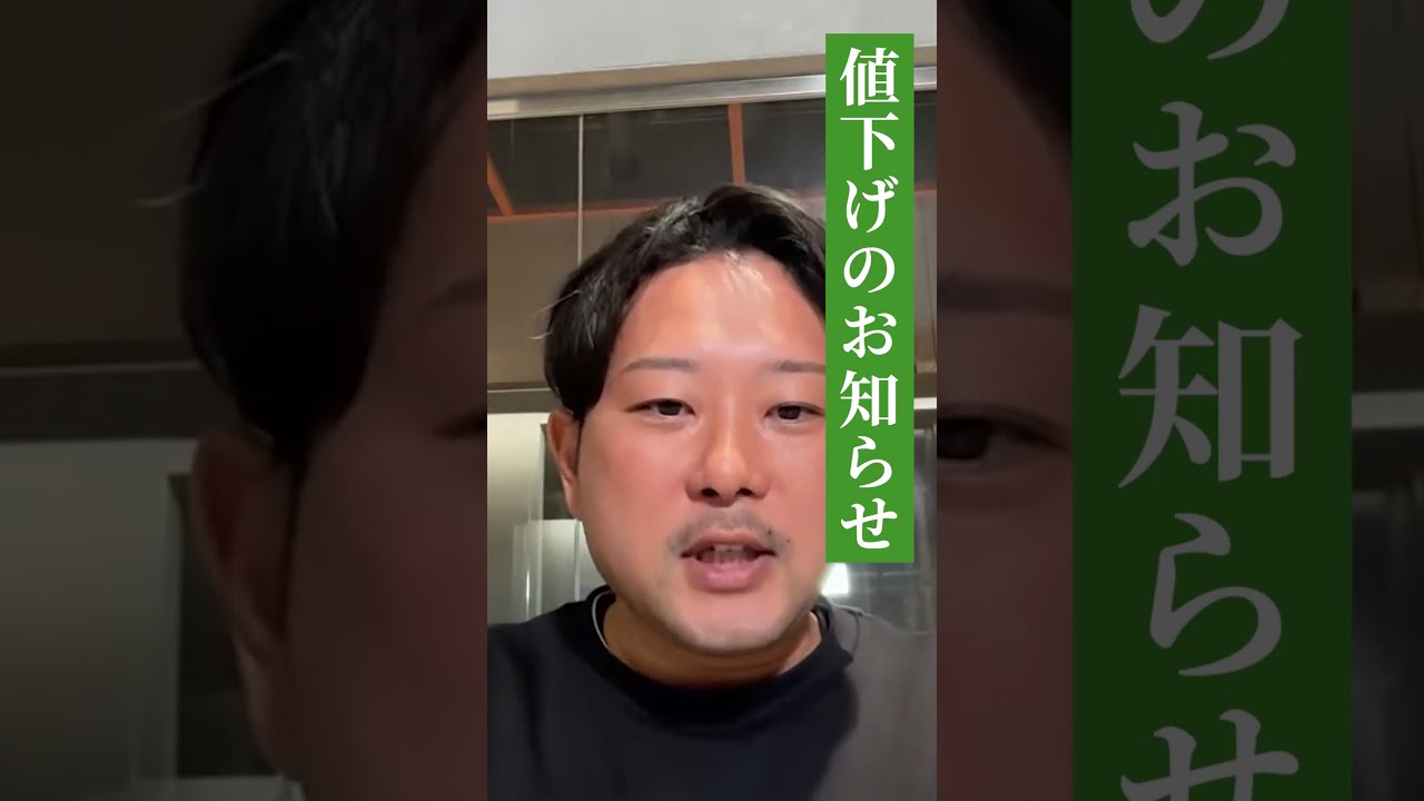 建築業界は今値上げがヤバいんです