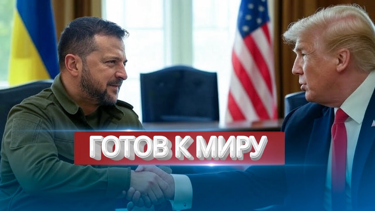 Zelensky Proposes a Truce / Revolution in Parliament