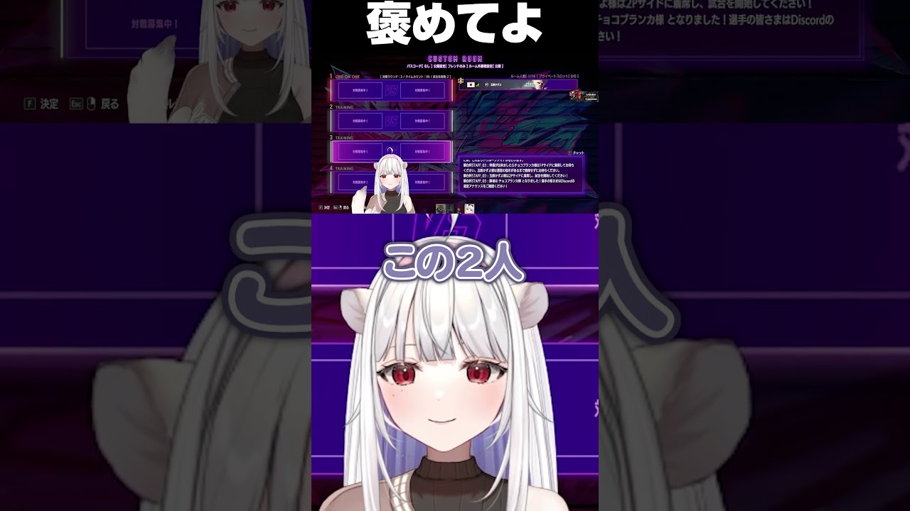 【スト6】応援配信をしていたアル軍に合流後するも不憫なかずよ【#獅白杯オフライン/アルランディス/ろびん/折咲もしゅ/玉餅かずよ切り抜き】