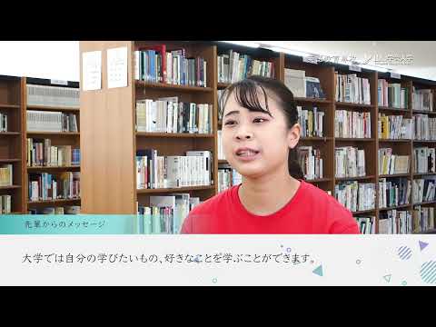 学生インタビュー2021　英語教育専攻