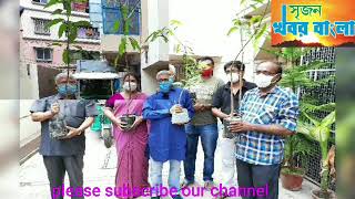 বিশ্ব পরিবেশ দিবসে পথ দেখালো নবগ্রাম পিপলস্ কো-অপারেটিভ ব্যাংক। বিলি করলো 2000 গাছের চারা।