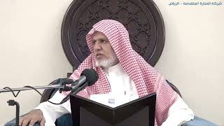 صورة أ.د. علي الشبل | شرح كتاب رياض الصالحين (231)