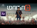 ATMAN Maanaadu Title Card AfterEffects STR Kalyani SJ Suryah Venkat Prabhu