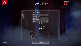[APEX]チーデストロール[エーペックス]