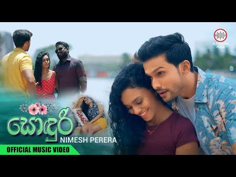 Sonduri | සොඳුරී | Nimesh Perera | Official Music Video