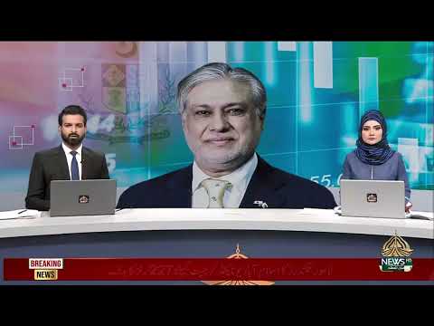 09PM KHABARNAMA - 09-03-2023