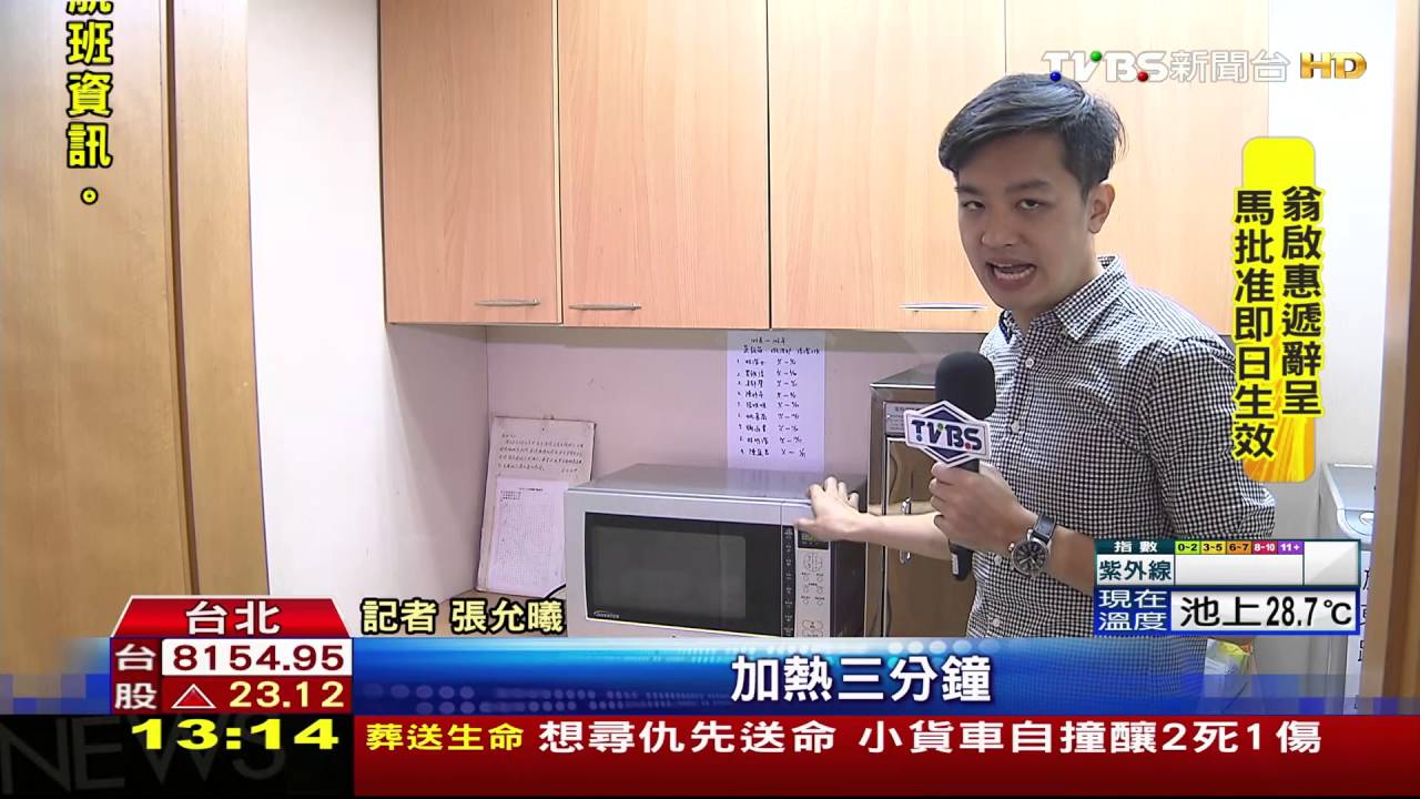 打破迷思！微波食品「加熱快」　保留更多營養