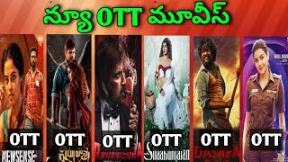 Virupaksha OTT Date| Ravanasura OTT| Upcoming new Confirmed OTT Telugu movies