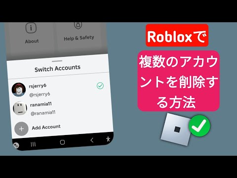 Momox アカウントを削除する: いくつかのオプションがあります