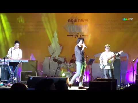 130526 เมื่อไหร่จะได้พบเธอ - Lipta - SINGHA PRESENTS กรุงเทพ Young เจ๋ง @ลาน Hard Rock