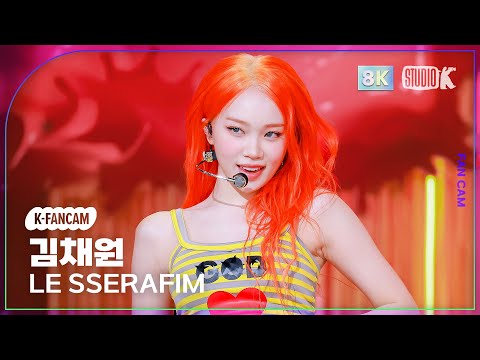 [K-Fancam] 르세라핌 김채원 직캠 'SPAGHETTI' (LE SSERAFIM KIM CHAEWON Fancam) @뮤직뱅크(Music Bank) 251024