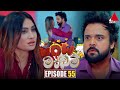WOW Madam වාව් මැඩම් Episode 55 23rd July 2024 Sirasa TV
