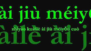 Raymond Lam &amp; Eva Huang - Promise With Lyric