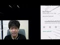 เพรช99999เงิน99999