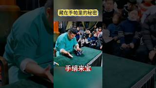 Download lagu The secret hidden in the handkerchief mp3